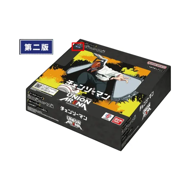 UNION ARENA Booster Pack "Chainsaw Man" 2nd Edition Box — image from SNKRDUNK